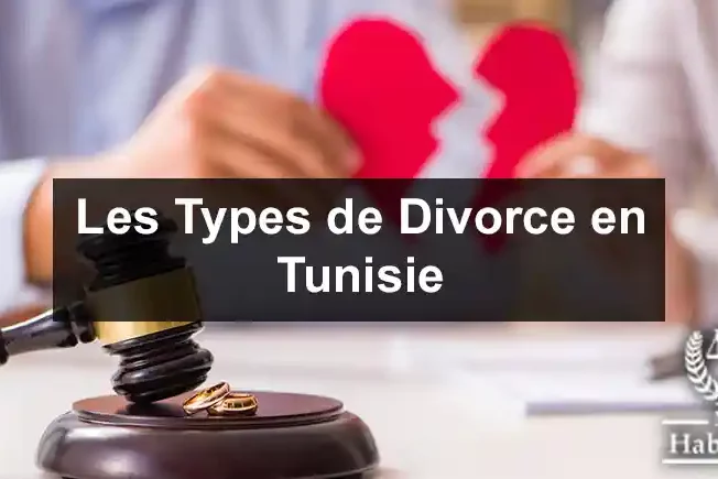 Les Types de Divorce en Tunisie