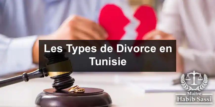 Les Types de Divorce en Tunisie