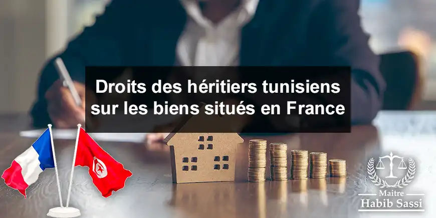 Quels sont les droits des héritiers tunisiens sur les biens situés en France ?